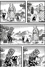 Click for LARGE image!